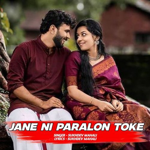 Jane Ni Paralon Toke