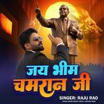 Jay Bhim Chamran Ji