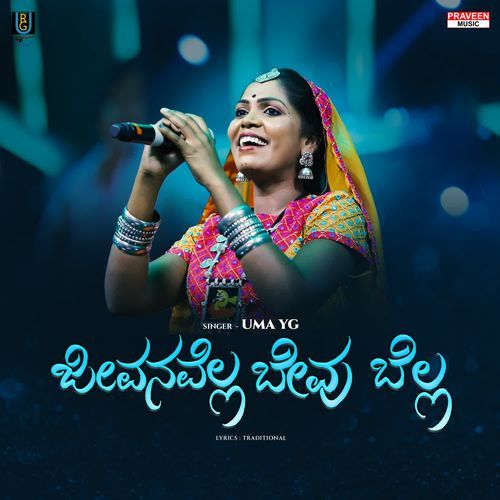 Jeevanavella Bevu Bella