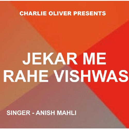 Jekar Me Rahe Vishwas (Nagpuri Song)