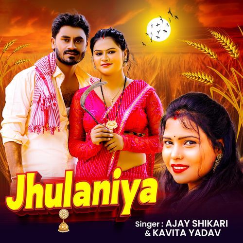 Jhulaniya