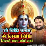 Jo Vidhi Karam Mein Likha Vidhaata Mitane Wala Koi Nahi