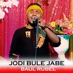 Jodi Bule Jabe-QwNYUAJeZmU