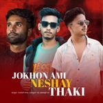 Jokhon Ami Neshay Thaki