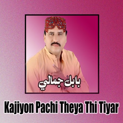 Kajiyon Pachi Theya Thi Tiyar