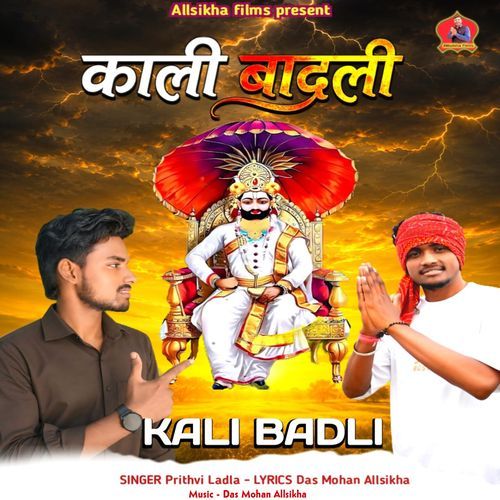 Kali Badli