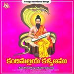 Kandimallaya Kalayanamu