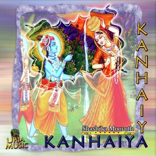 Kanhaiya Kanhaiya