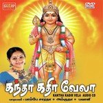 ThuthiPorku