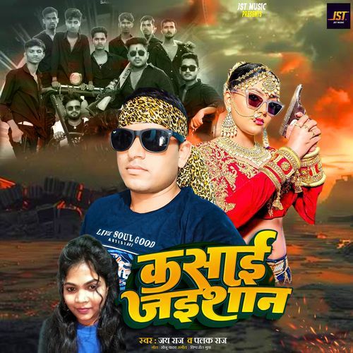 Kasai Jaisan