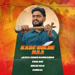 Swaal by Jatinder Dhiman