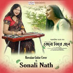 Keno Phire Ele - Instrumental