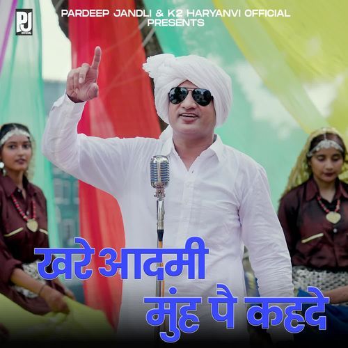 Khare Aadmi Muh Pe Kahde