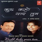 Kuchh Kaho Yaar Tum Movie Poster Kuchh Kaho Yaar Tum movie poster