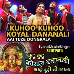 Kuhoo Kuhoo Koyal Dananali-FywPYDtxYnU