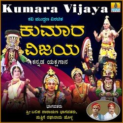 Kumara Vijaya, Pt. 1-E14DYUVaXmo