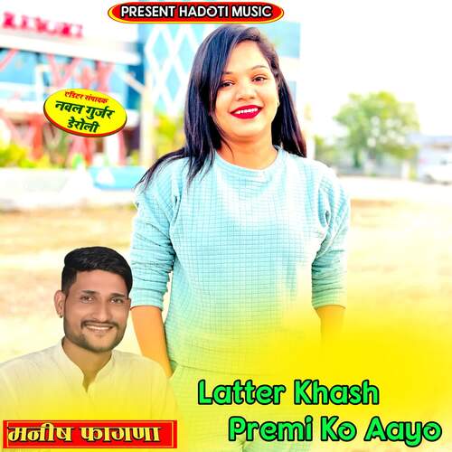 Latter Khash Premi Ko Aayo