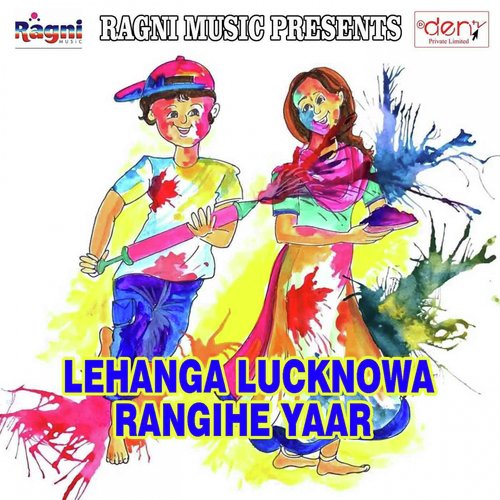 Lehanga Lucknowa Rangihe Yaar