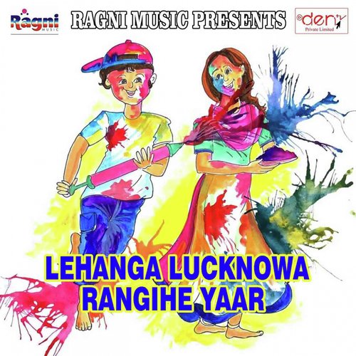 Lehanga Lucknowa Rangihe Yaar_poster_image