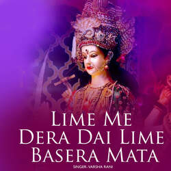 Lime Me Dera Dai Lime Basera Mata-KCoASyZ5eAU