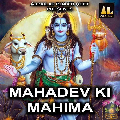 Mahadev Ki Mahima