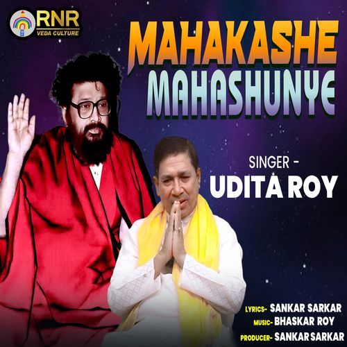 Mahakashe Mahashunye