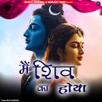 Mai Shiv Ka Hoya