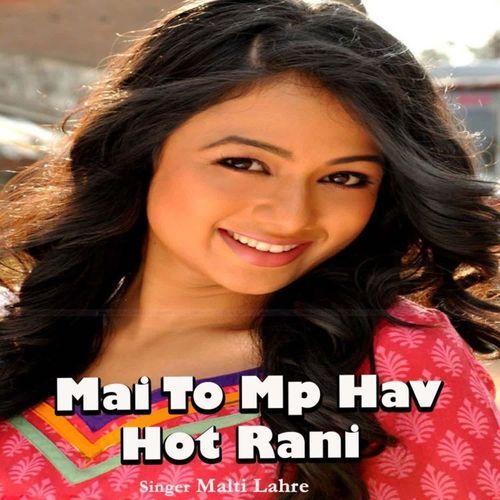 Mai To Mp Hav Hot Rani