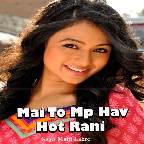 Mai To Mp. Hav Hot Rani