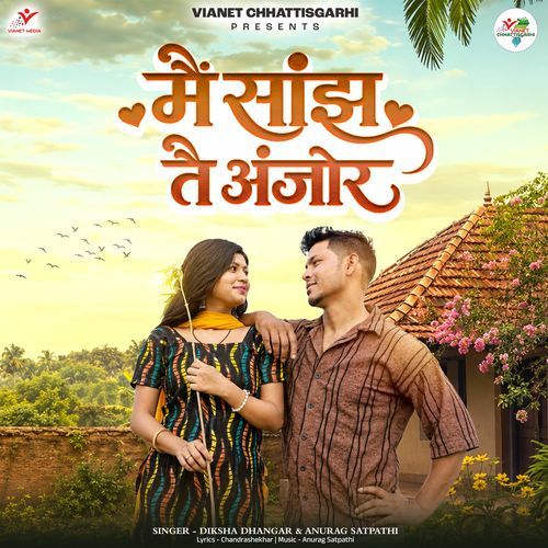 Main Sanjh Tai Anjor