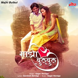 Majhi Bulbul-FR8uYTkHYHU