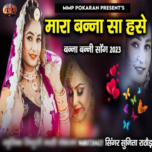 Mara Banna Sa Hase (Banna Banni Song 2023)