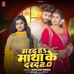 Marad Ha Matha Ke Darad 2.0