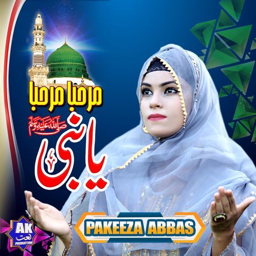 Marhaba Marhaba Ya Nabi
