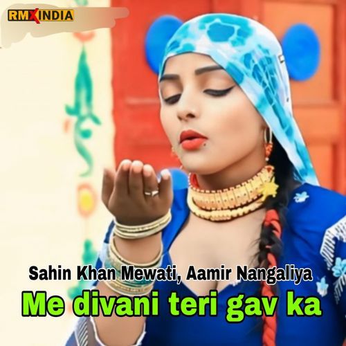 Me Divani Teri Gav Ka