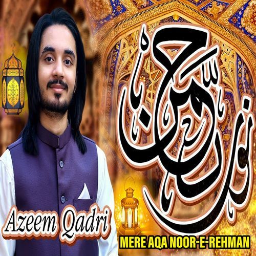 Mere Aqa Noor-e-Rehman