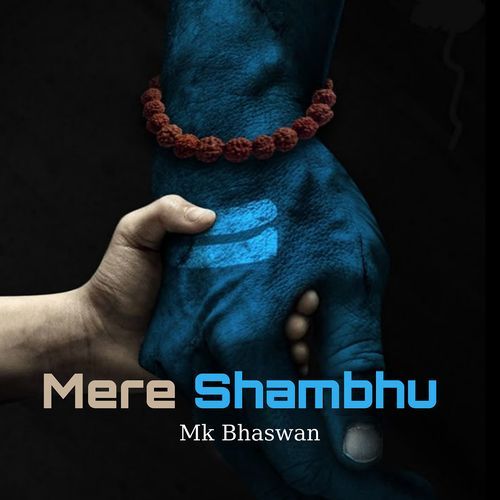 Mere Shambhu