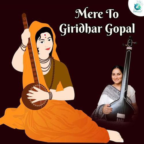 Mere To Giridhar Gopal
