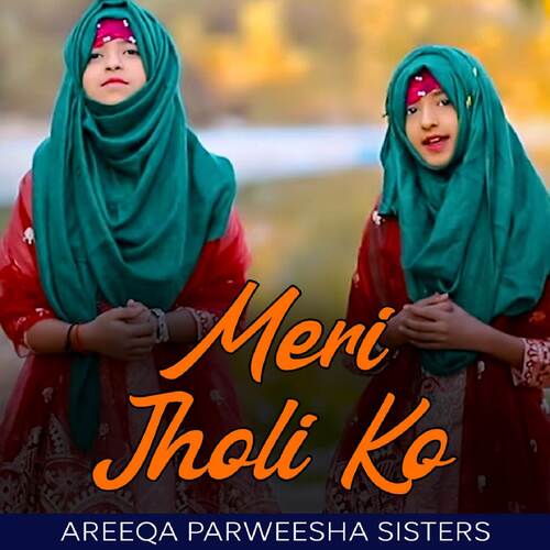 Meri Jholi Ko