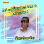 Meri samajh mein ayi koina ek bat meri pyari