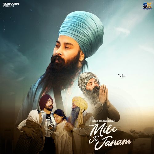 Mile Je Janam