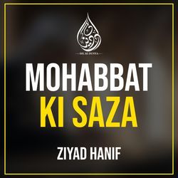 Mohabbat Ki Saza-HA4BYjUJBwo