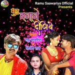 mood banane dijiye (mood banane dijiye)