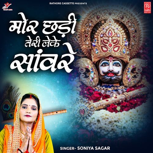 Mor Chhadi Teri Leke Sanware