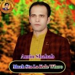 Mozh Sta La Kale Wlaro