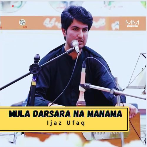 Mula Darsara Na Manama