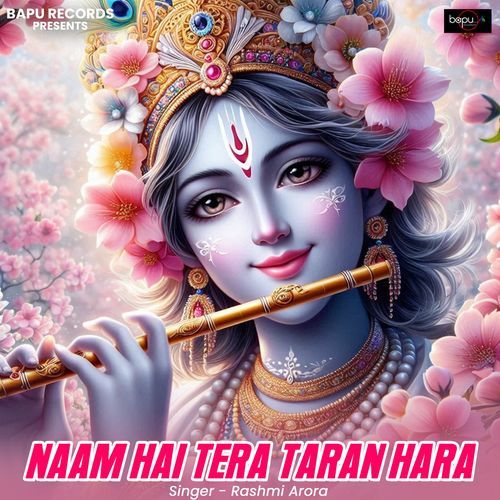 Naam Hai Tera Taran Hara