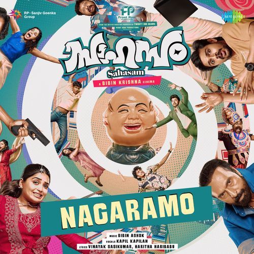 Nagaramo (From "Sahasam")