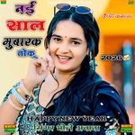 Nai Sal Mubarak Toku