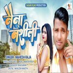 Naina Nasili (Bhojpuri)